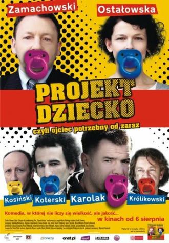 Проект ребенок: Отец нужен прямо сейчас (фильм 2010)
