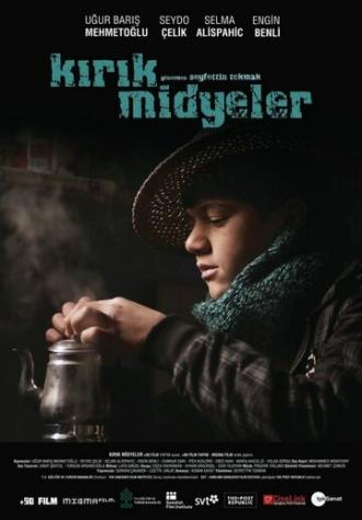 Сломанные мидии (фильм 2011)