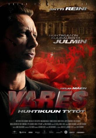 Варес — Апрельские девочки (фильм 2011)