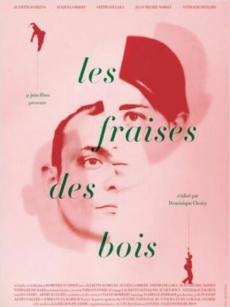 Les fraises des bois (фильм 2011)