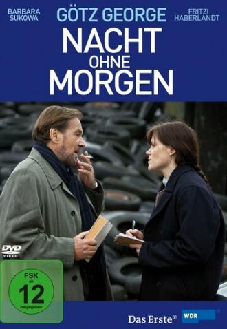 Ночь без утра (фильм 2011)