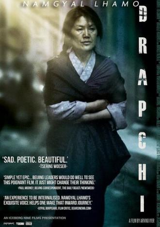 The Nightingale of Tibet (фильм 2013)