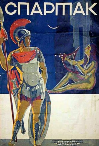 Спартак (фильм 1926)