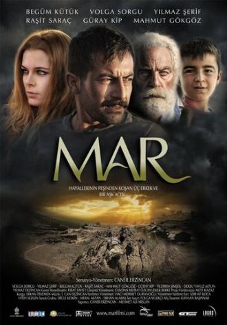 Змея (фильм 2012)