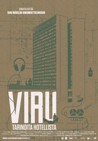 Виру — истории об отеле (фильм 2013)