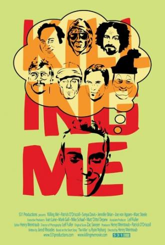 Killing Me (фильм 2012)