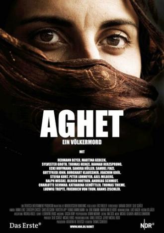 Катастрофа: Геноцид (фильм 2010)