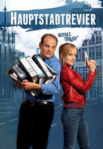 Heiter bis tödlich - Hauptstadtrevier (сериал 2012)