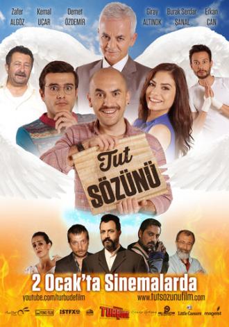 Держите слово (фильм 2015)