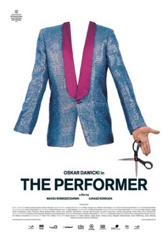 Перформер (фильм 2015)