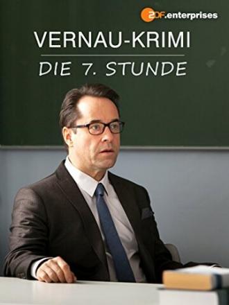 Die siebte Stunde (фильм 2016)