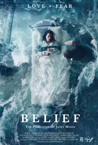 Вера: Одержимость Дженет Мозес (фильм 2015)