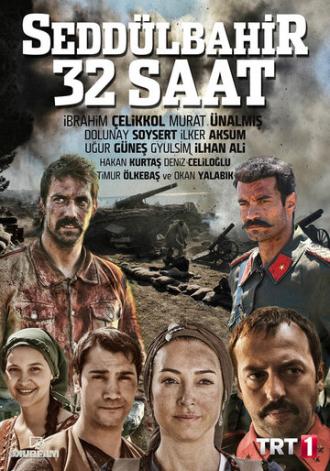 Седдулбахир 32 часа (сериал 2016)