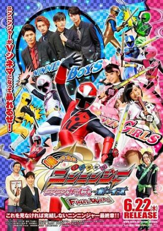 Kaettekita Shuriken Sentai Ninninjâ Ninnin Gâruzu VS Bôizu Fainaru Wôzu (фильм 2016)