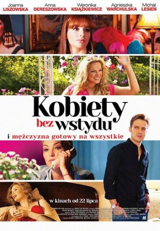 Kobiety bez wstydu (фильм 2016)