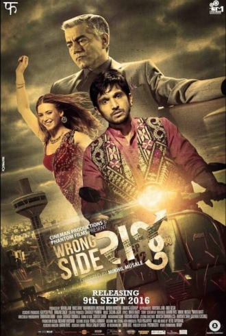 Wrong Side Raju (фильм 2016)