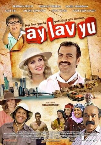 Ай лав ю ту (фильм 2017)