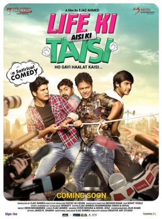 Life Ki Aisi Ki Taisi (фильм 2017)