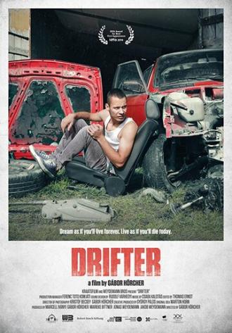 На распутье (фильм 2014)