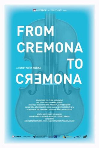 From Cremona to Cremona (фильм 2016)