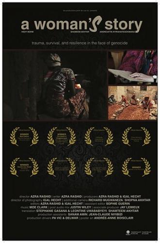 Женская история (фильм 2015)