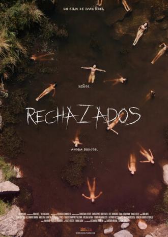 Отверженные (фильм 2019)