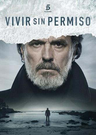 Жить без разрешения (сериал 2018)