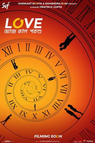 Love Aaj Kal Porshu (фильм 2020)