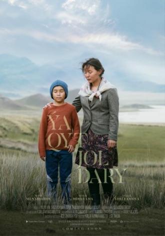Конокрады. Дороги времени (фильм 2019)