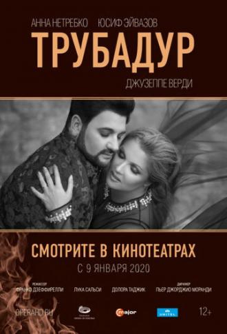 Арена ди Верона 2019: Трубадур (фильм 2019)