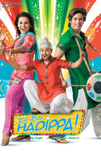 Сердце говорит: «Вперед»! (фильм 2009)