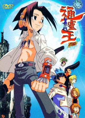 Король шаманов  (сериал 2001)