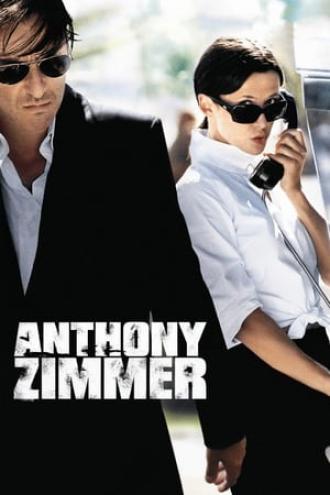 Неуловимый (фильм 2005)