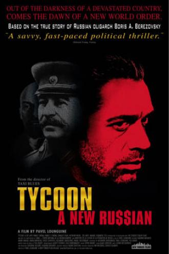 Олигарх (фильм 2002)