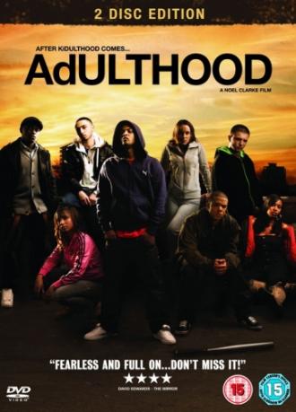 Шпана 2 (фильм 2008)
