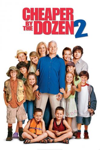 Оптом дешевле 2 (фильм 2005)