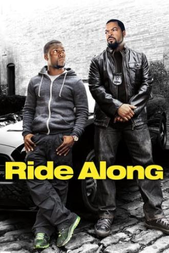 Совместная поездка (фильм 2014)