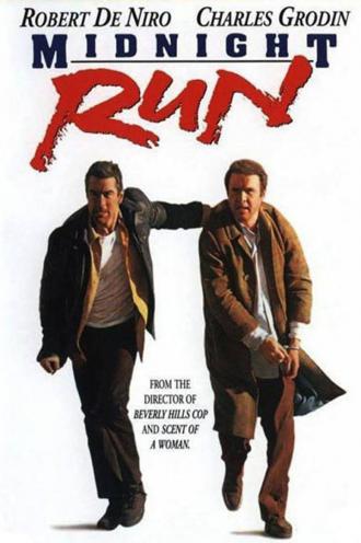 Успеть до полуночи (фильм 1988)