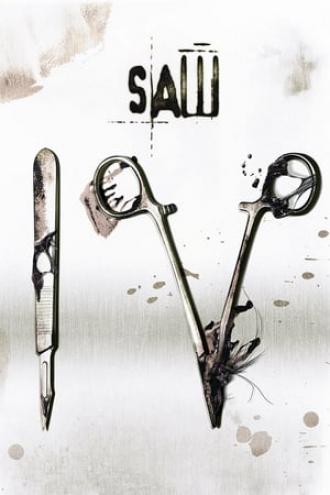 Пила 4 (фильм 2007)