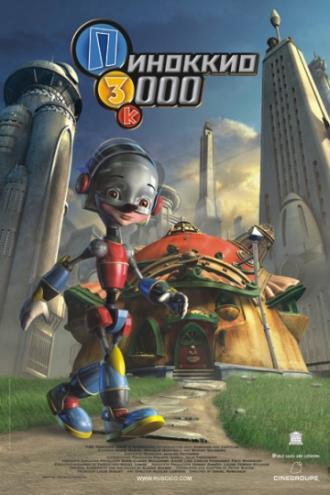 Пиноккио 3000 (фильм 2004)