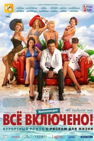 All inclusive, или Всё включено (фильм 2011)