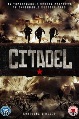 Утомленные солнцем 2: Цитадель (фильм 2011)