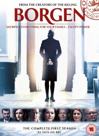 Правительство  (сериал 2010)