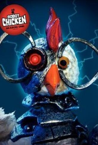 Робоцып  (сериал 2005)