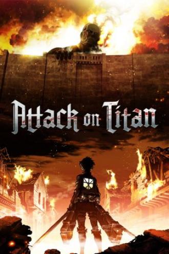 Атака титанов (сериал 2013)