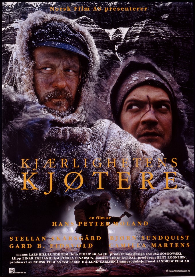 Ноль градусов Кельвина (фильм 1995)