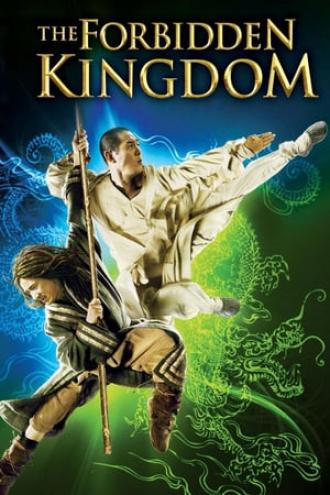 Запретное царство (фильм 2008)