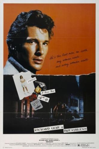 На последнем дыхании (фильм 1983)