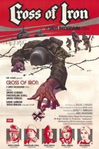 Железный крест (фильм 1977)