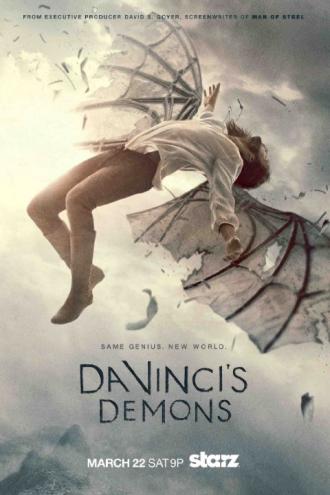 Демоны Да Винчи  (сериал 2013)